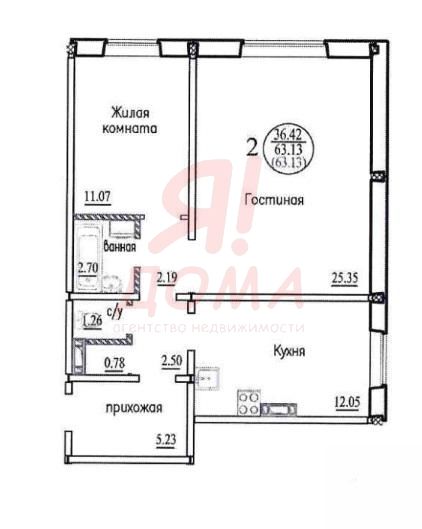 Бронная, 11/1, 2-к квартира