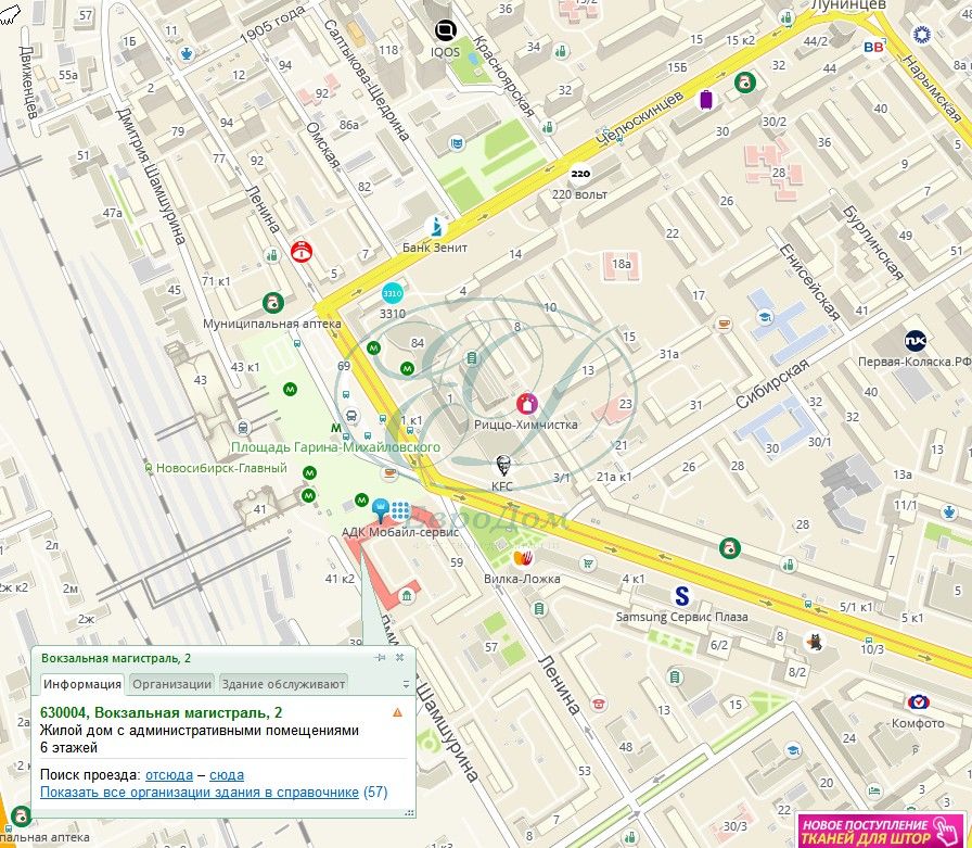 Вокзальная магистраль 5 новосибирск карта