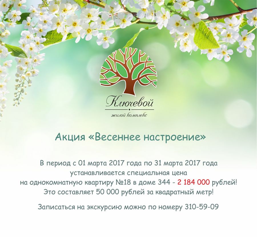 Кирова, 344, 1-к квартира