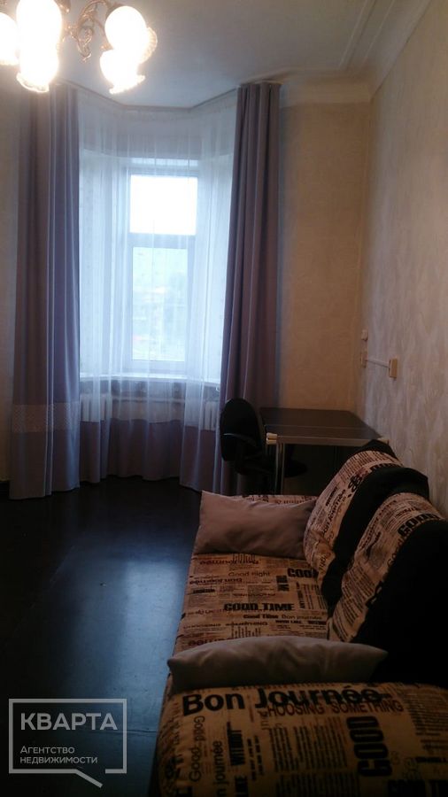 Кирова, 80, комната