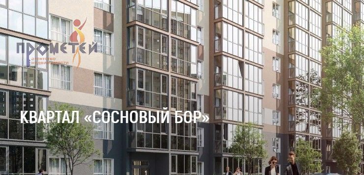 Кудряшовский Береговая, 1стр, 1-комнатная квартира