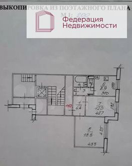 Королева, 14/2, 2-к квартира
