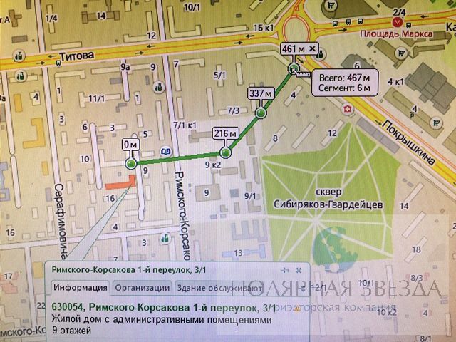 Карта римского корсакова новосибирск