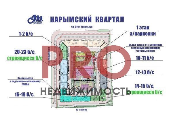 Дуси Ковальчук, 238стр18, 3-комнатная квартира
