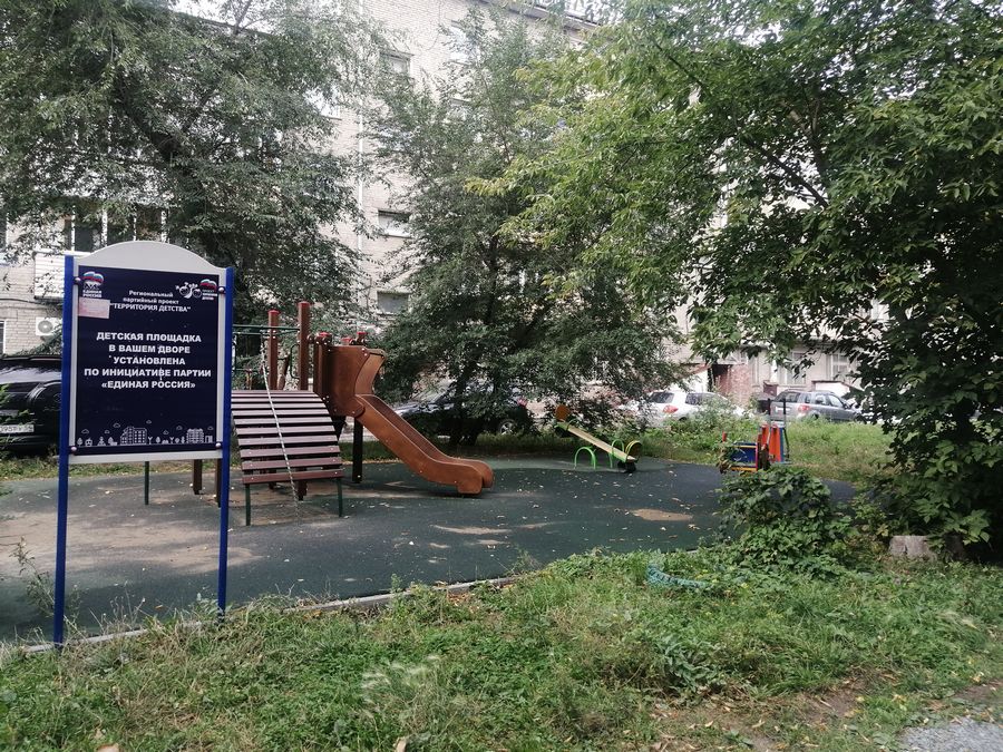 Писарева, 4, 1-комнатная квартира